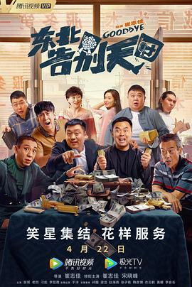 国产成人精品免费视频